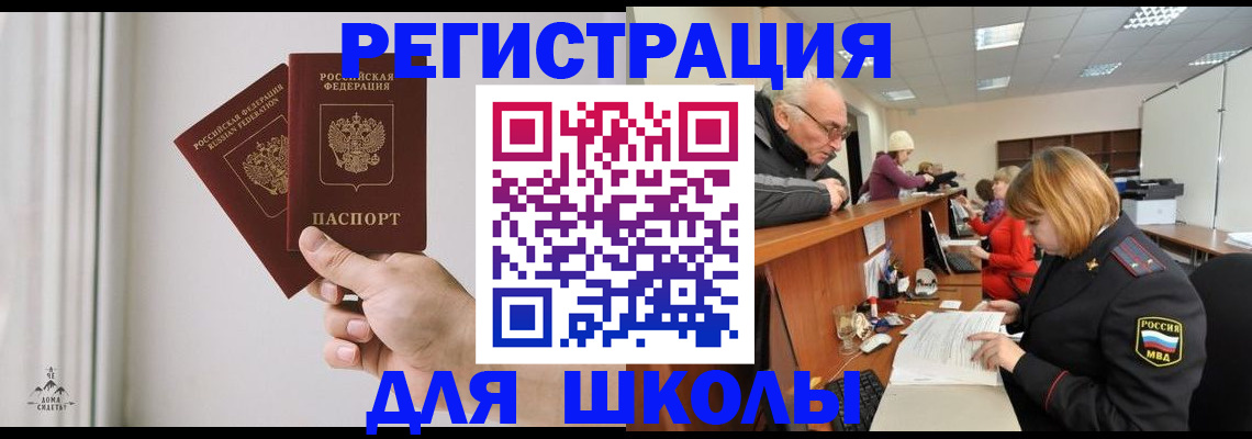 пропишу в квартире в Пугачёве