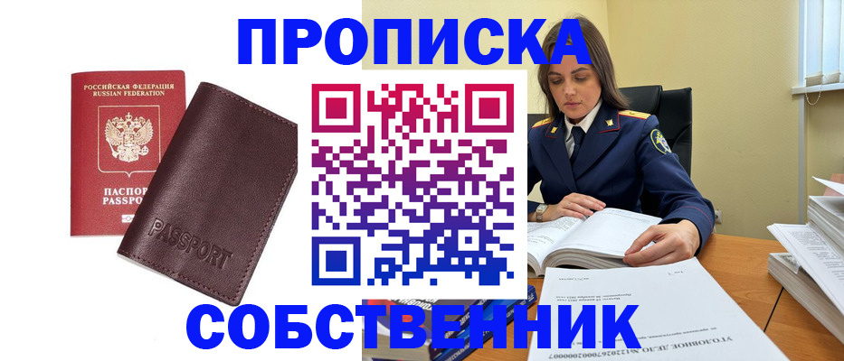 временная регистрация гарантия в Пугачёве